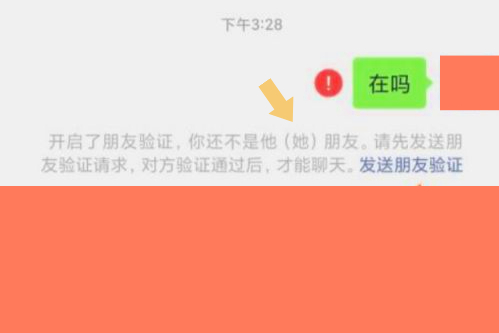 微信授权时添加的头像怎么删除不了呢