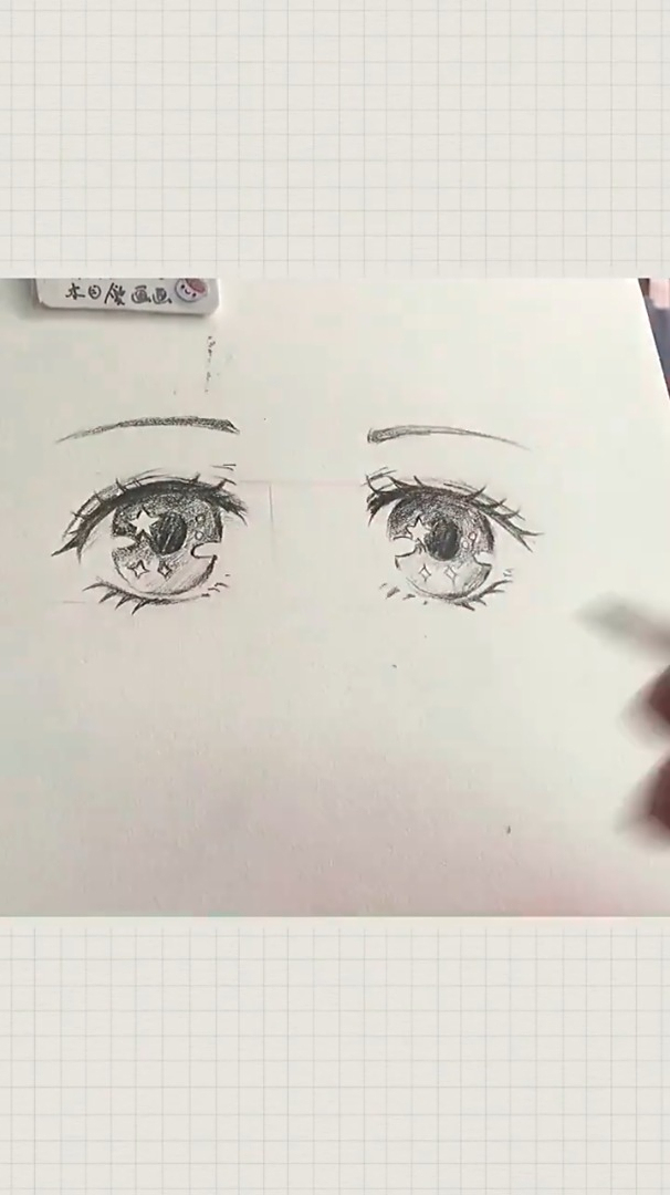 简单的动漫女生星辰眼睛教程