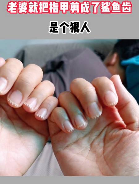 老公总让老婆挠后背,老婆就把指甲剪成了鲨鱼齿,是个狠人-度小视