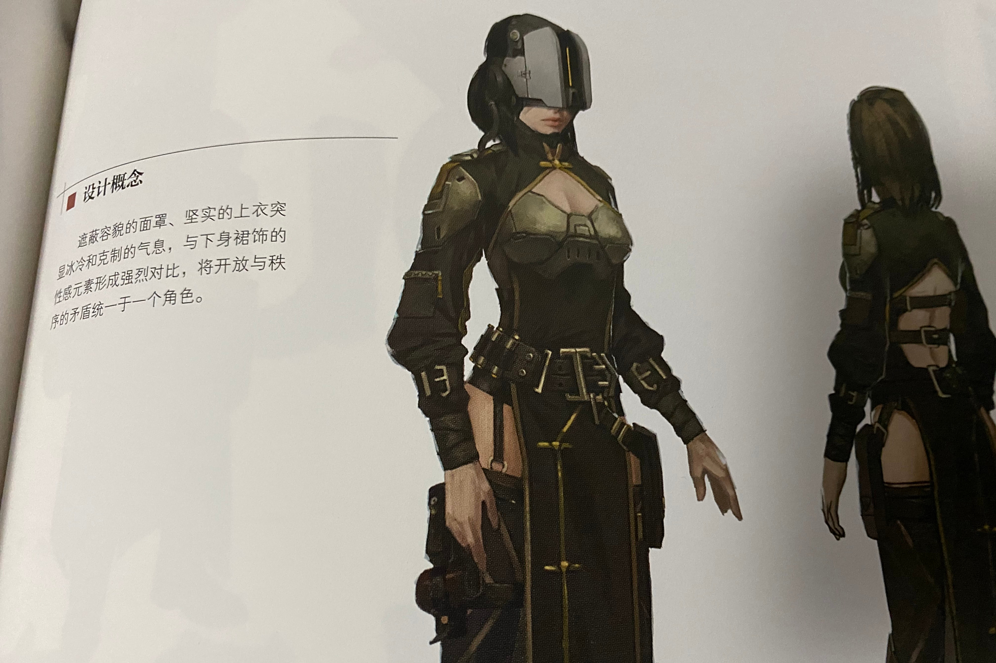 灵笼第二季回归未定,但新噬极兽设定图已出,有你喜欢的类型吗?