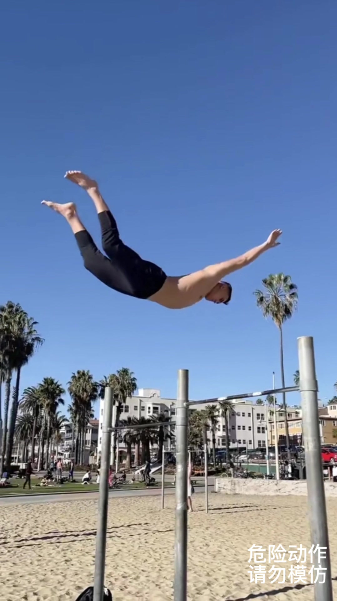 我上去就是一个飞扑