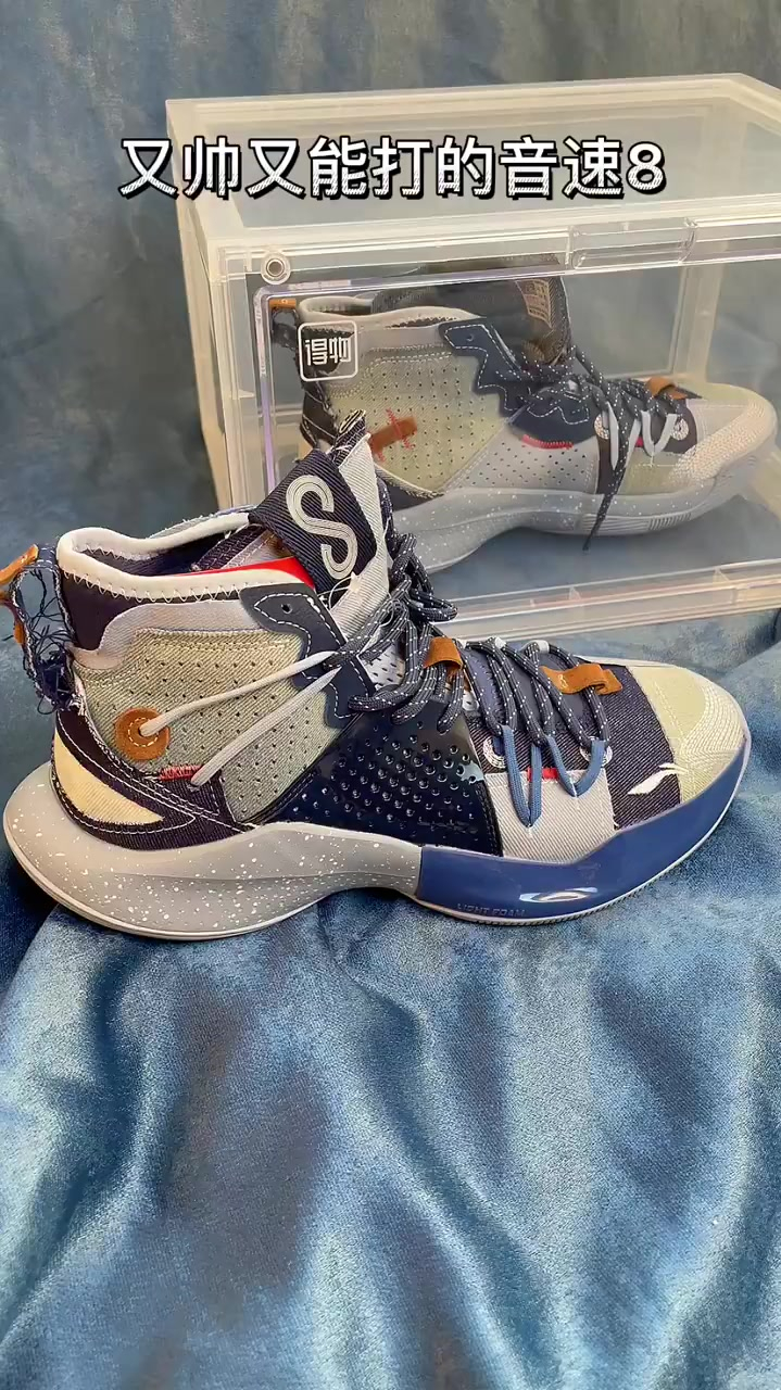 lining李宁音速8篮球专业比赛鞋