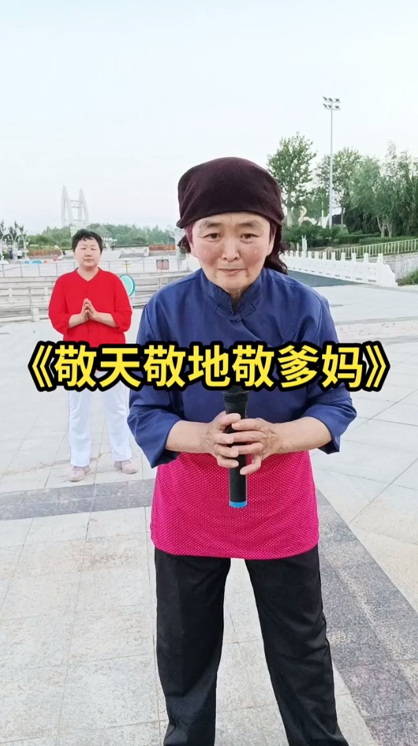 60后70后喜欢的歌曲《敬天敬地敬爹妈》送给大家