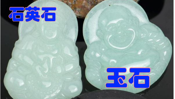 石英石与玉的区别是什么