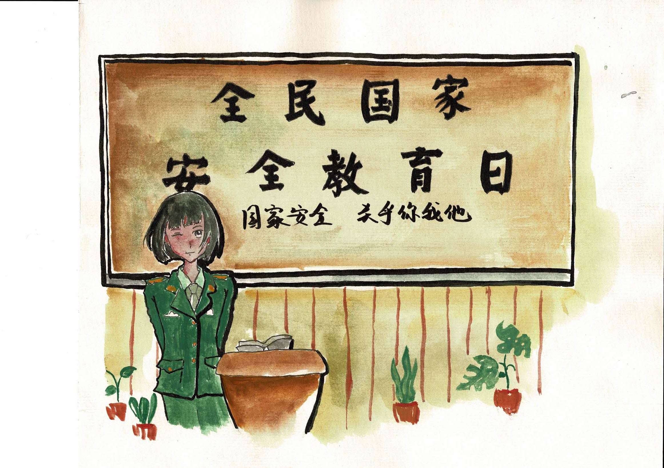 手绘漫画|维护国家安全 你我皆是主角