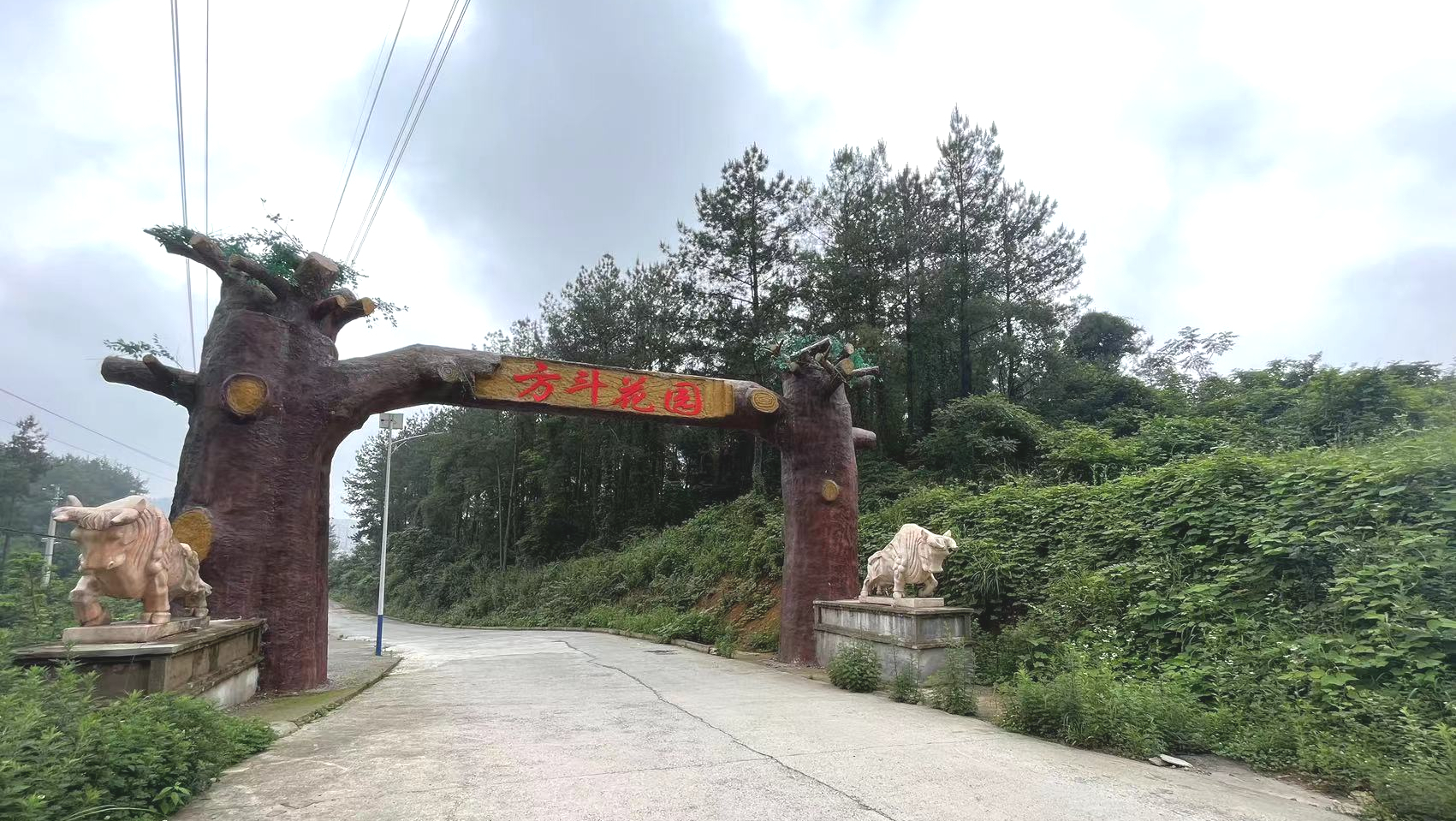 重庆最便宜的避暑房哪里好?丰都方斗山避暑房,平均海拔1200米!