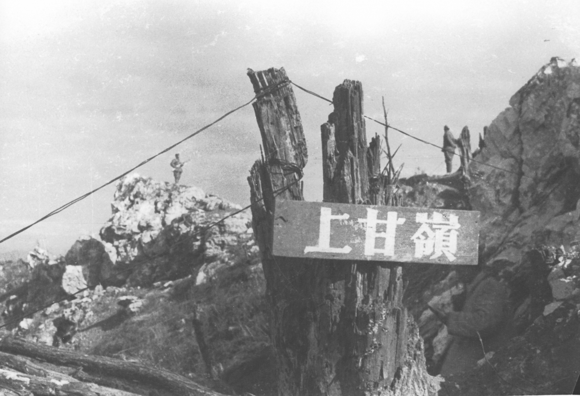 上甘岭:朝鲜战争中的战略要地