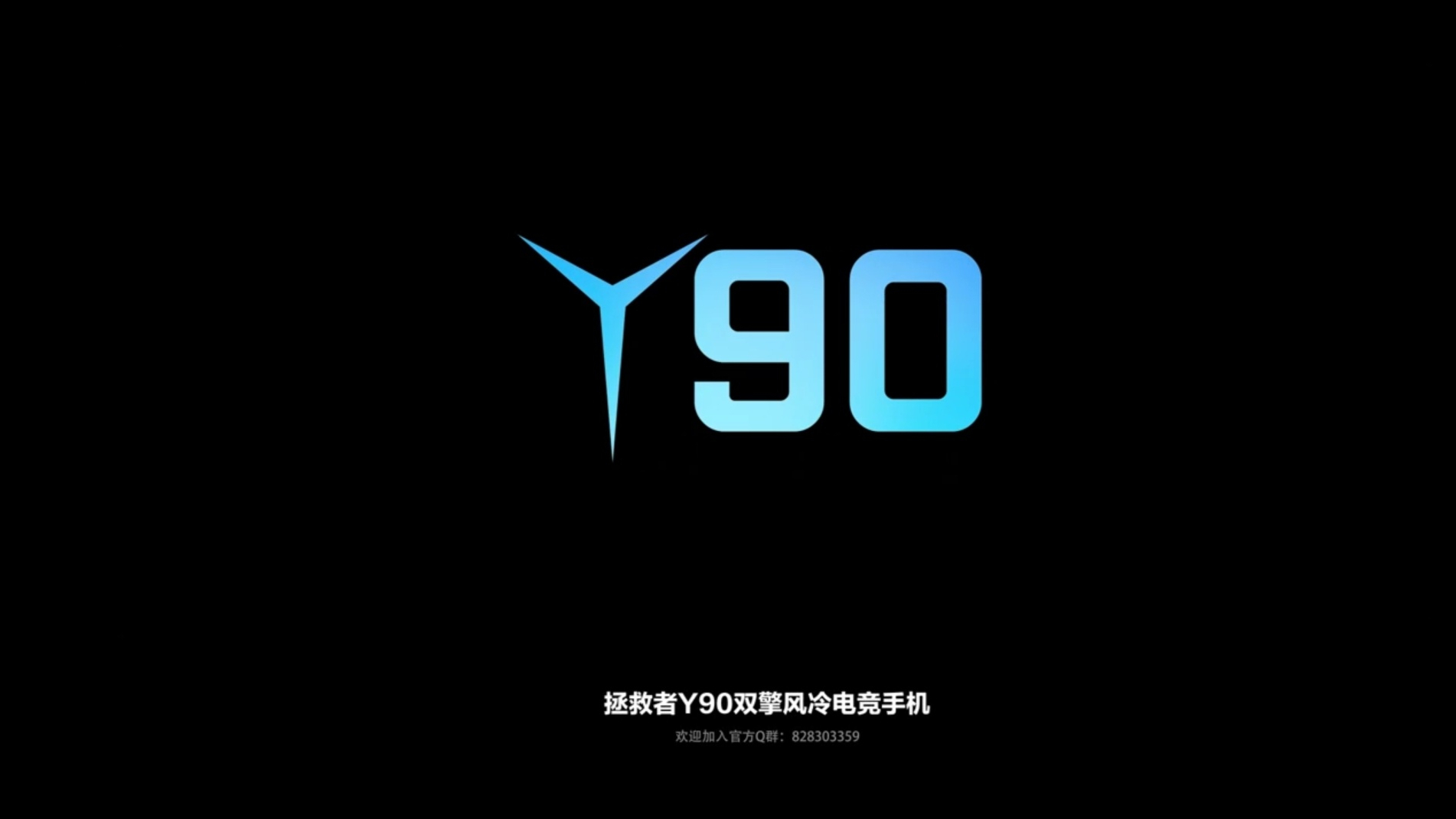 联想拯救者y90参数公布!2月28日发布,价格是多少