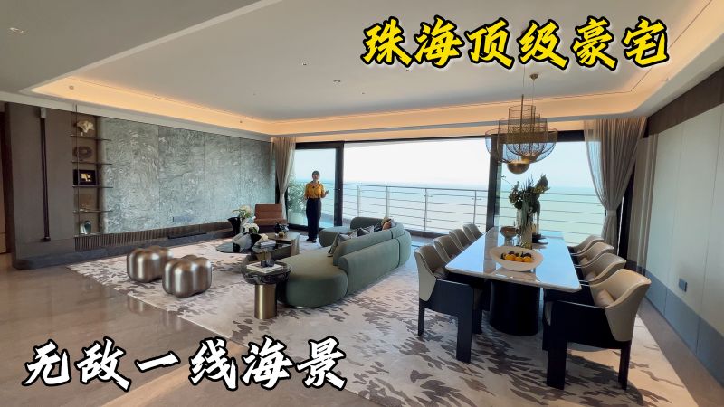 珠海300㎡一线海景大平层,16米长超大阳台设计,景观太震撼了吧!,房产,房产综合,好看视频