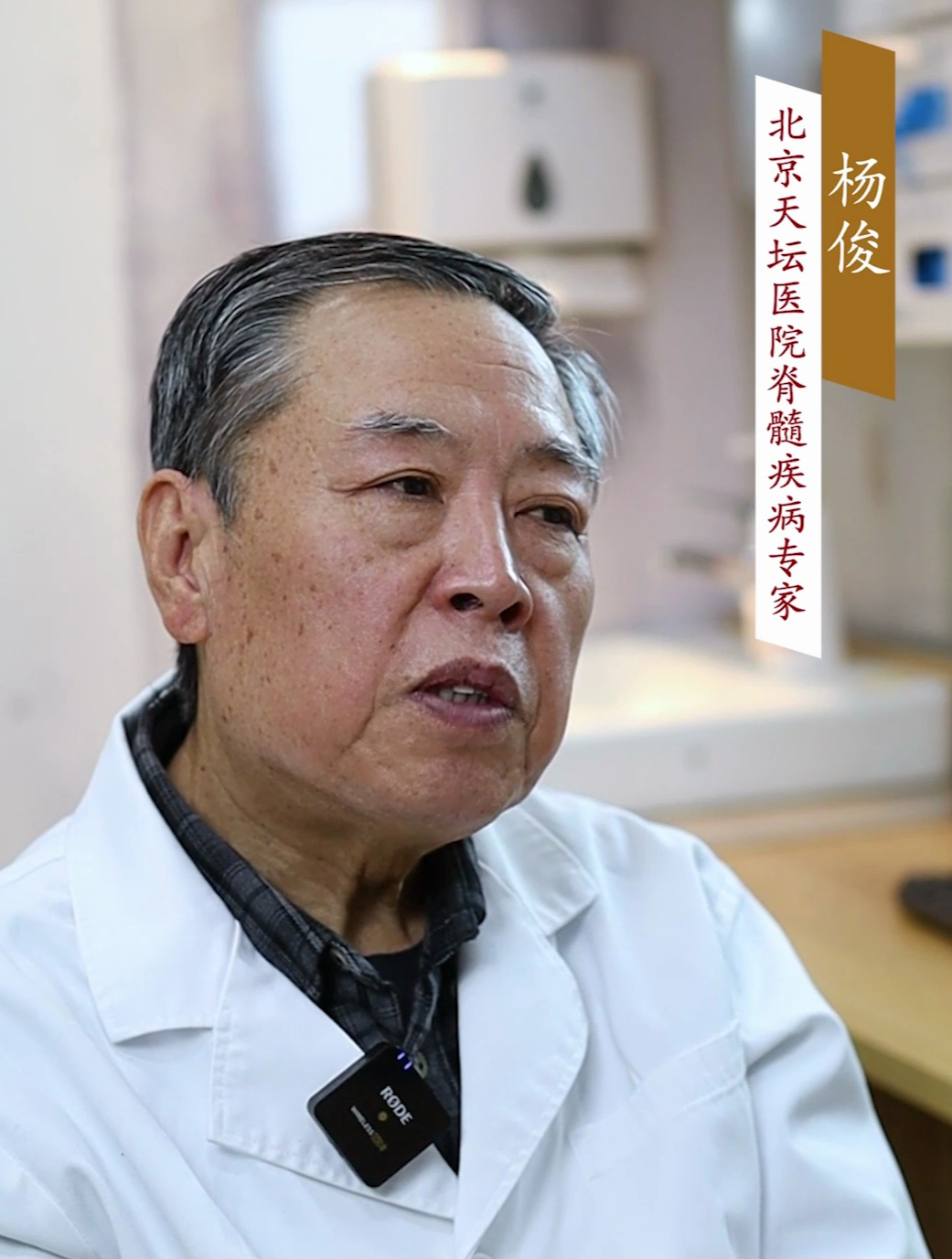 腰间盘突出可以通过手术治疗吗?-度小视