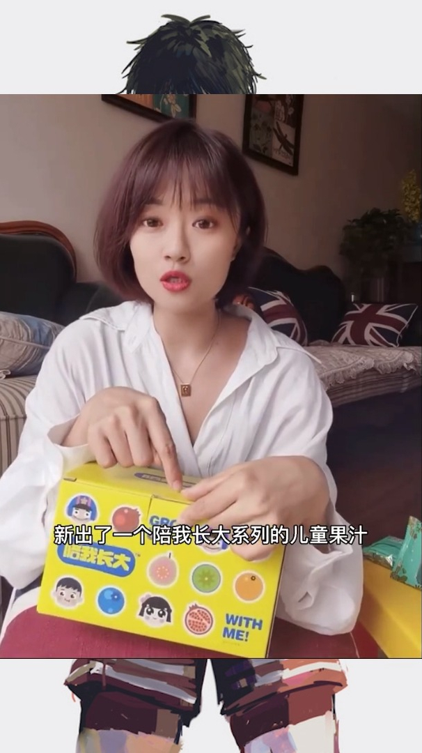很不错的一款儿童果汁,大人小孩都能喝-度小视