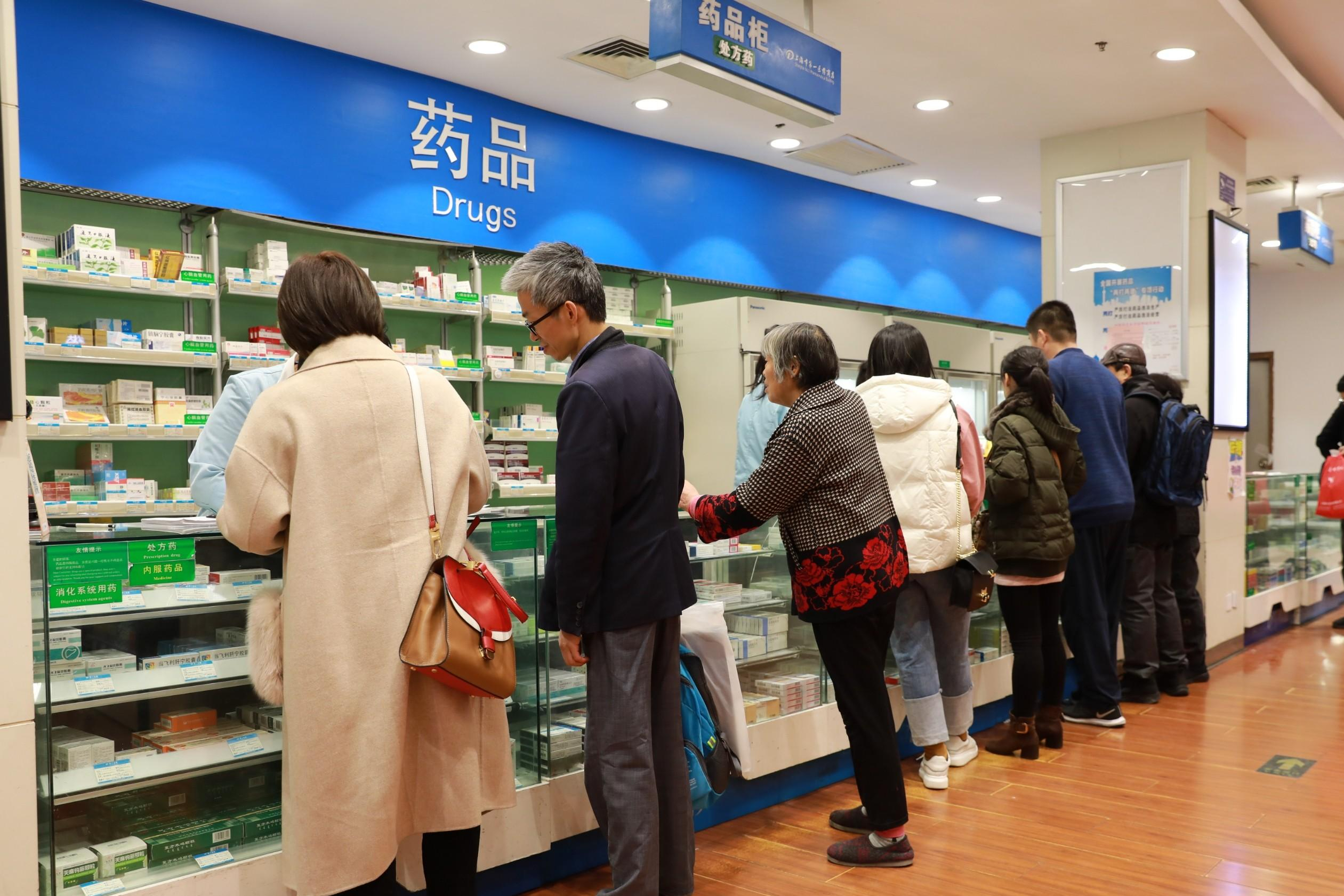 为啥网上的药比实体药店便宜是不是假的现在告诉你真相