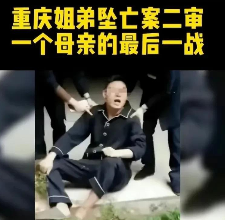 大快人心!张波叶诚尘故意杀人案二审死刑,恶魔生命进入倒计时