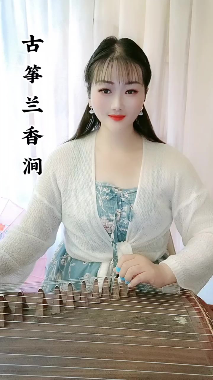 古筝与古琴的碰撞《兰香涧》完整版古曲!送给大家!-度小视