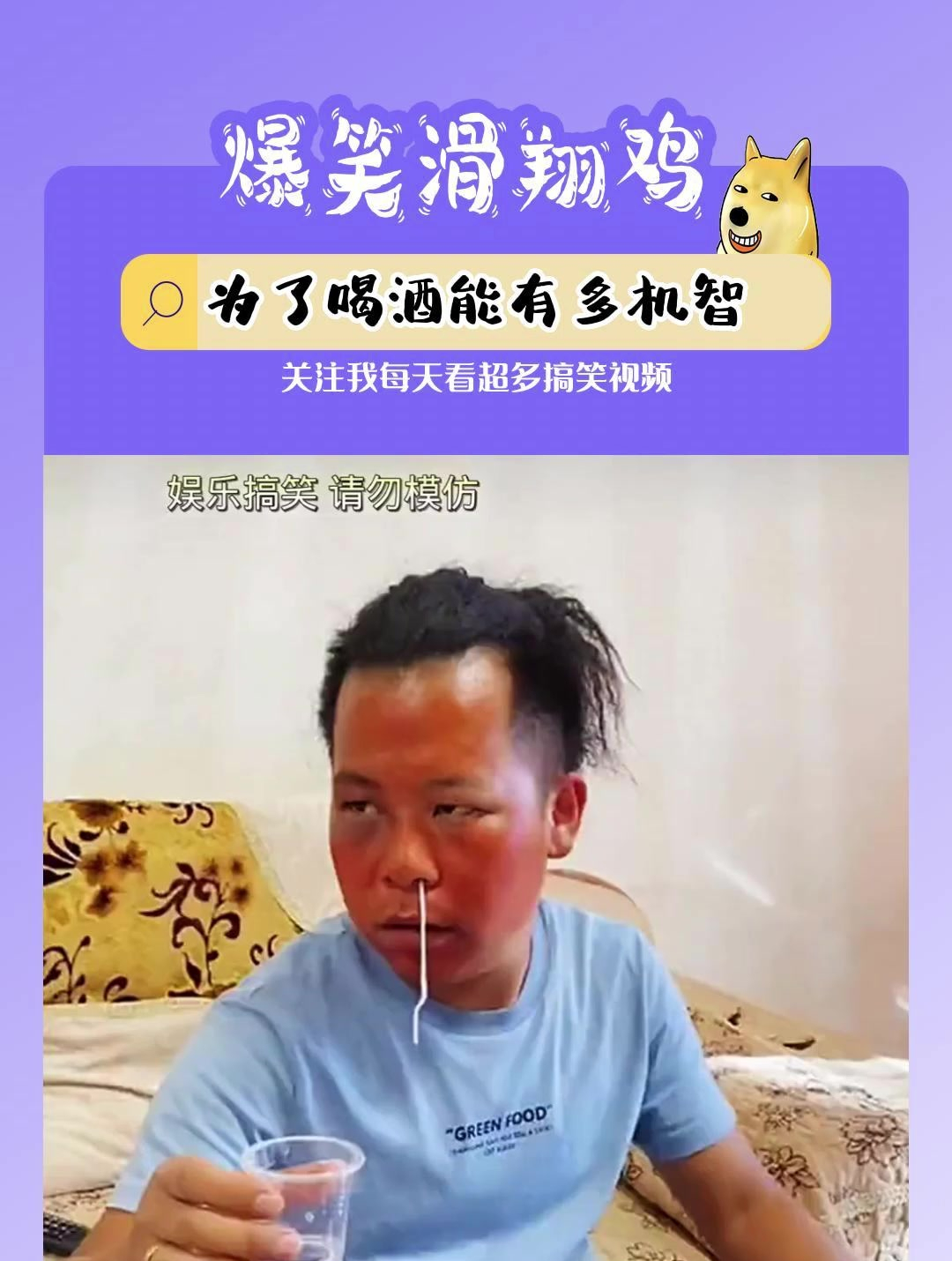 这个鼻子喷面条一般人来不了啊