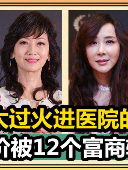 3 深夜偷吃染性病,终生不孕,明码标价被12个富商轮流玩弄-度小视