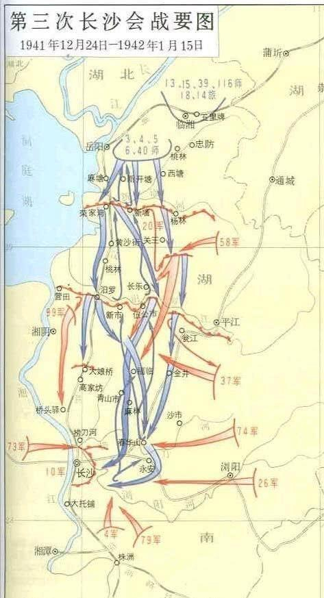 三次长沙会战经过是怎样的,为何薛岳能在长沙顶住日军三次进攻?