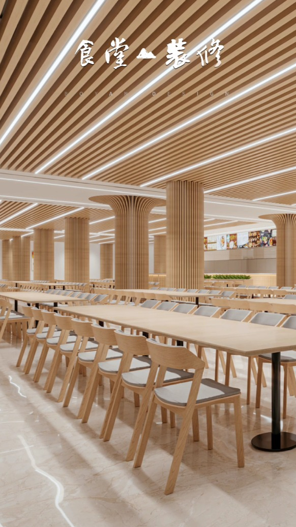 食堂装修效果图分享,人性化合理布置,打造舒适温馨的就餐环境!-度小视