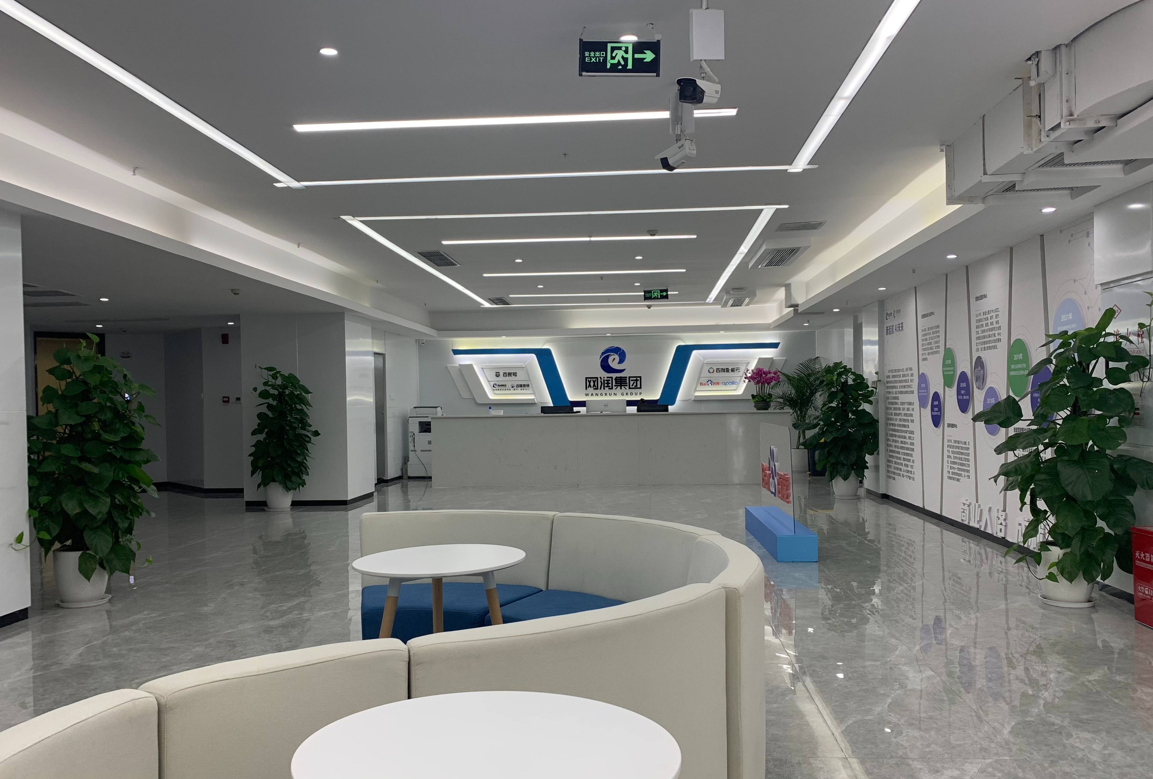 重庆百度公司,百度重庆公司-介绍