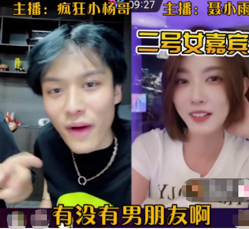 网红小杨哥在线给大杨哥找女朋友,两人相处画风过于"沙雕"