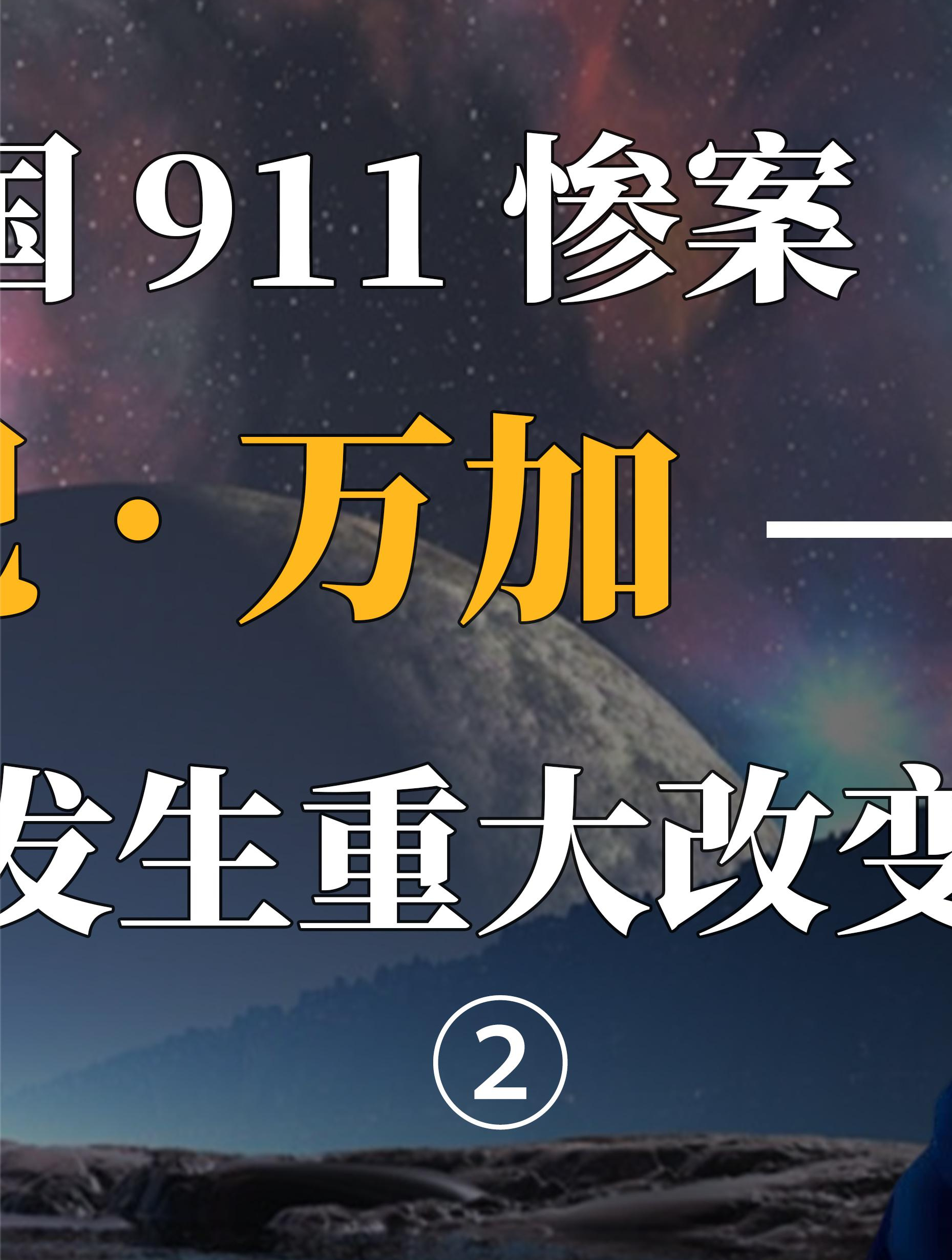 包含盲眼龙婆巴巴万加遗言解密,关于最新五件大事结果,三件出乎的词条
