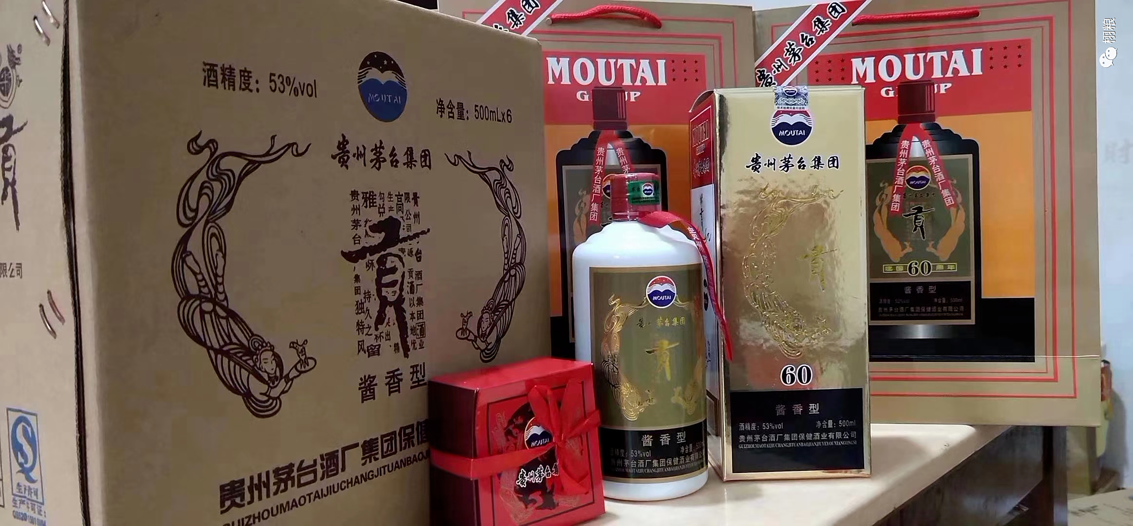 茅台集团出品贡酒60性价比如何?批发价格多少?