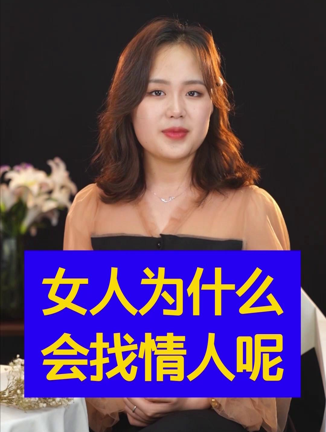 女人一旦得不到满足,老王就会在你隔壁常驻!