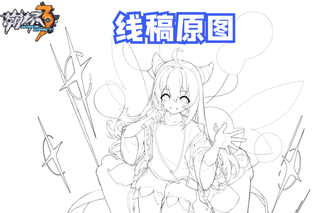 崩坏3:米游姬涂色活动遭遇"艺术家",一张立绘,也能玩出花样