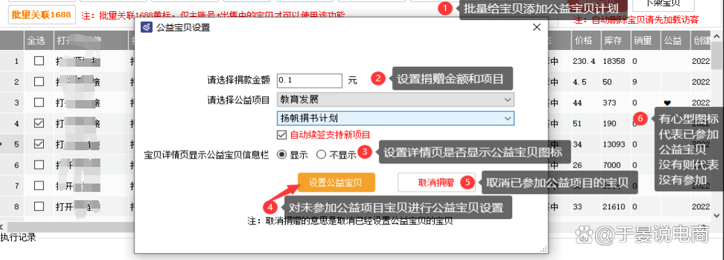 淘宝权重下降怎么补救_淘宝权重下降怎么补救的