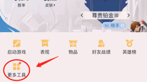 王者荣耀安卓怎么转移苹果步骤，王者荣耀安卓怎么转移苹果步骤需要多久