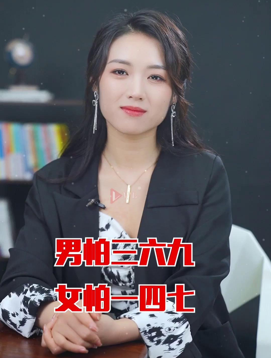 男怕三六九,女怕一四七,你知道为什么吗?-度小视