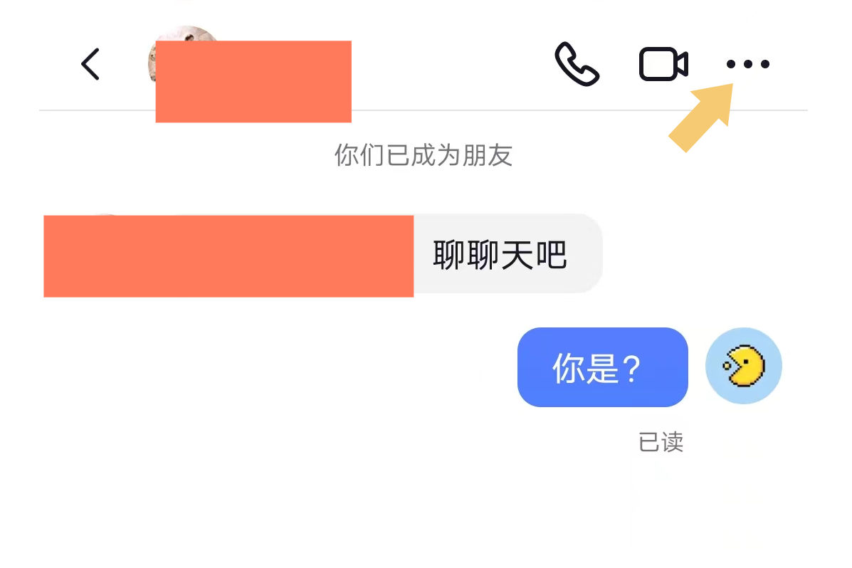 怎麼弄抖音的背景圖片?看完文章後,就知道答案啦