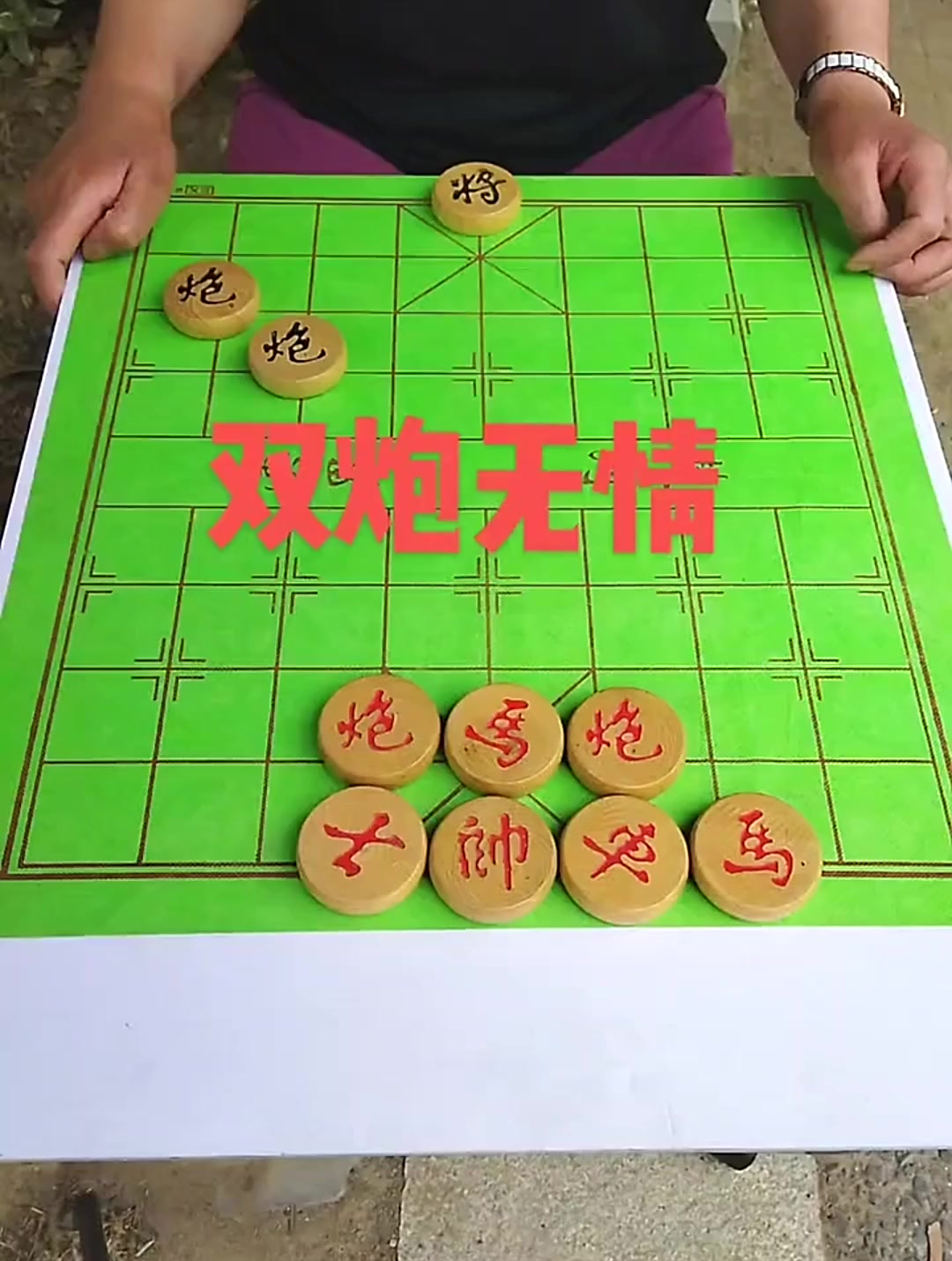 象棋死局,你能看出来,是怎么被破解的吗?-度小视