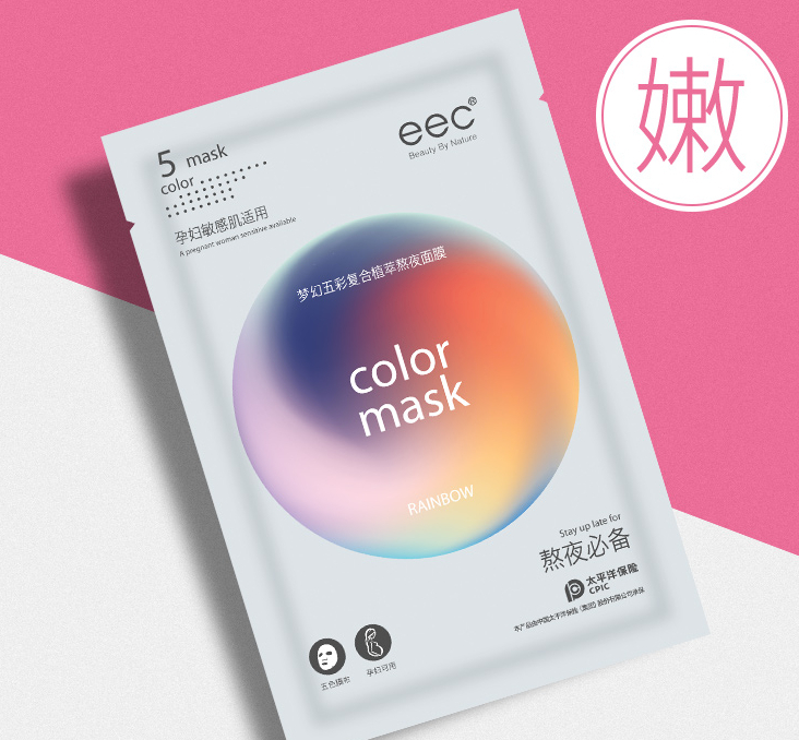 eec面膜是不是欧莱雅的