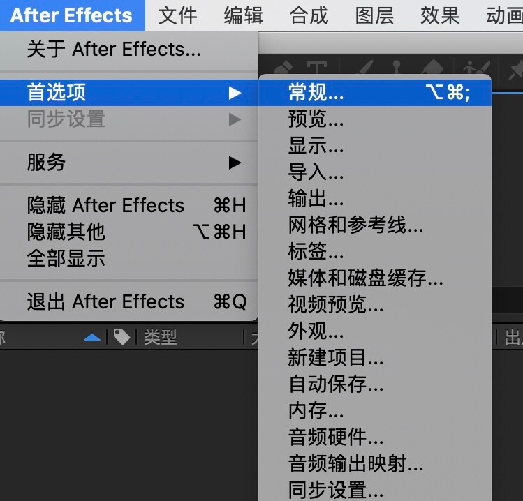 ae腳本-文字書寫動畫生成器 cuttananir v2.0中文版