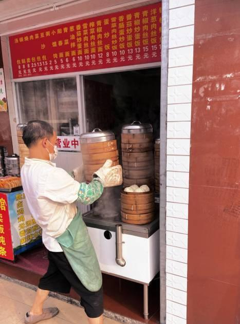 人间烟火气——大洋农民街