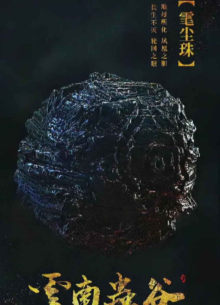 《盗墓笔记》系列中的盗墓四大门派,摸金,发丘,搬山,卸岭