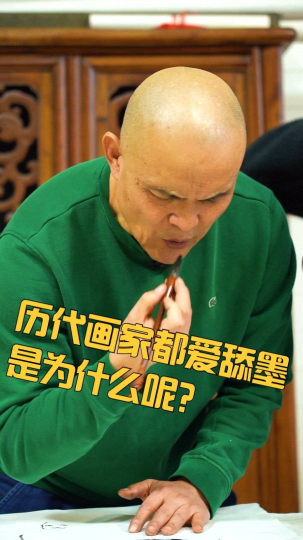 总舔墨会得癌症吗历代画家都爱舔墨是为什么呢