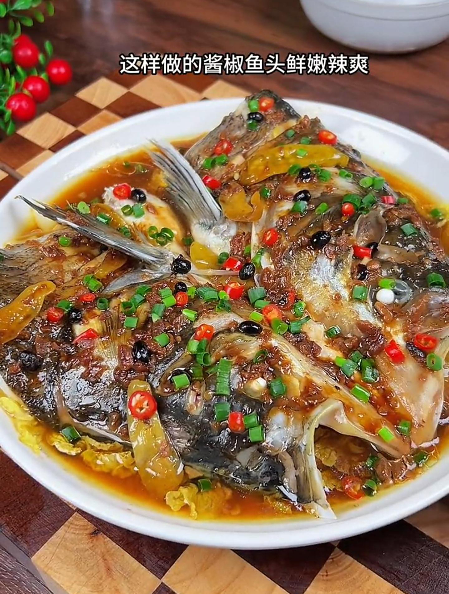 以想吃酱椒鱼头,其实在家里十分钟就能搞定,做法很简单