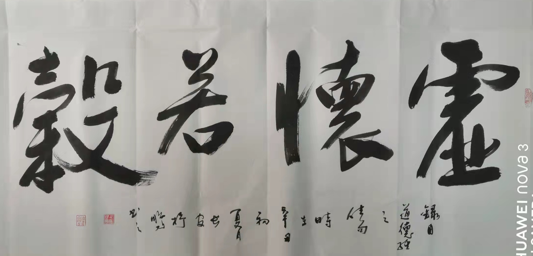 杨树鹏:法源于上古,意出于自心