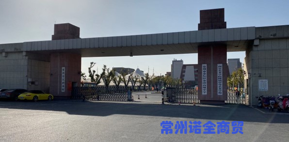 金坛区金沙高级中学选用a.o史密斯商用饮水平台bzr800-s2