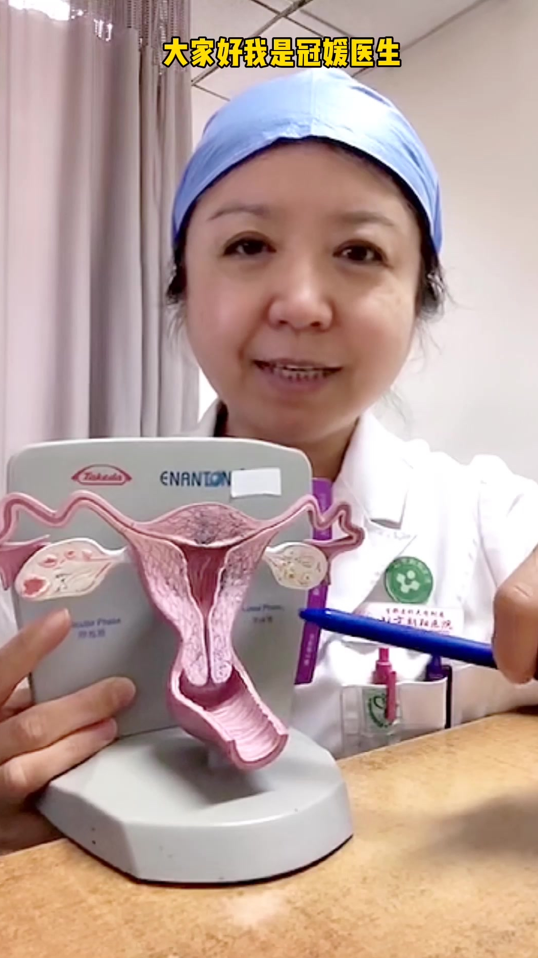 宫颈息肉和宫腔息肉不是一回事
