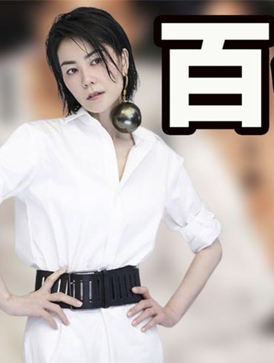 百亿天后王菲:坐拥北京八套亿万豪宅,年仅30岁身价超百亿(二)-度小视