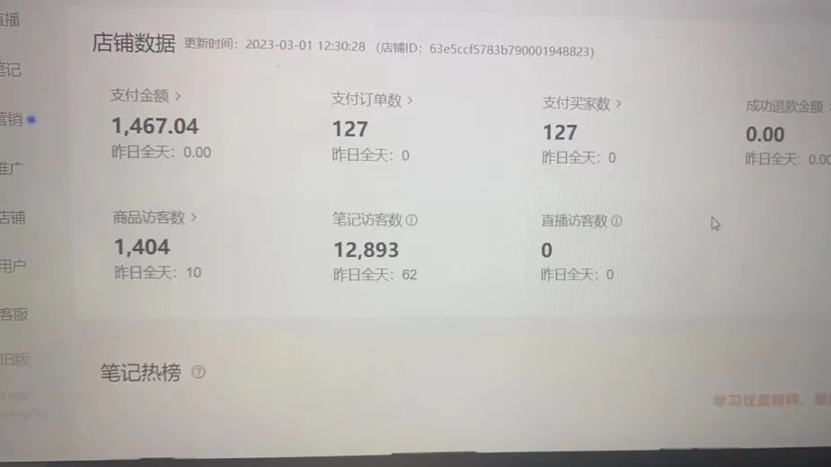 小紅書無貨源開店流程,哪裡選品?怎麼做才能賺錢?