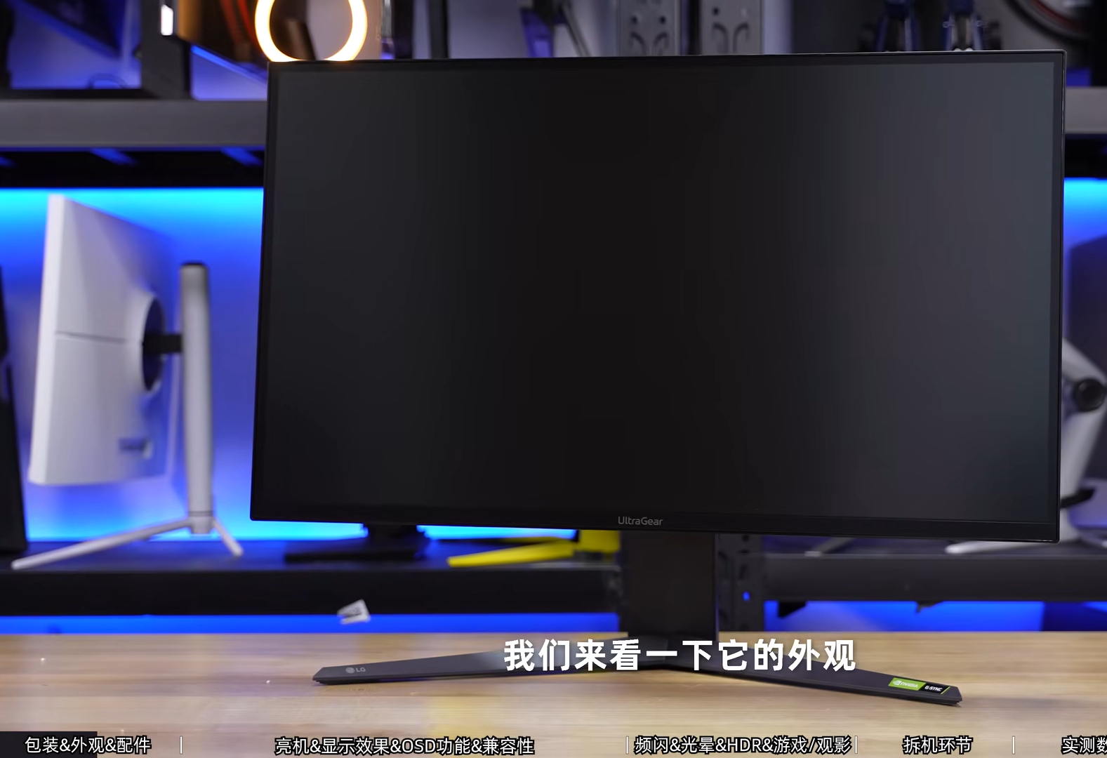 lg首款32英寸4k 160hz电竞显示器32gq950全面评测报告