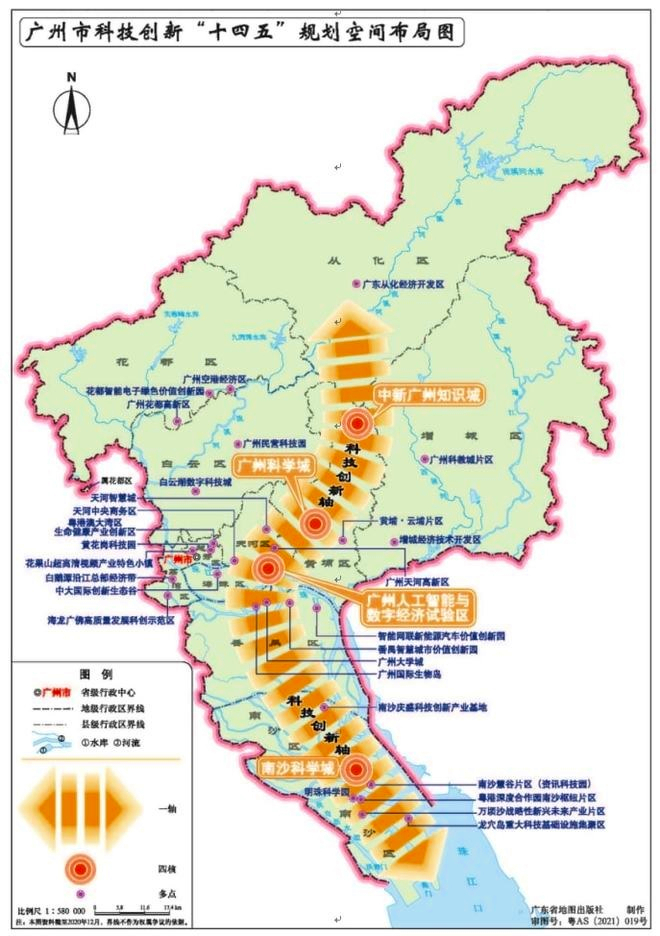 广州中轴线南段规划图片