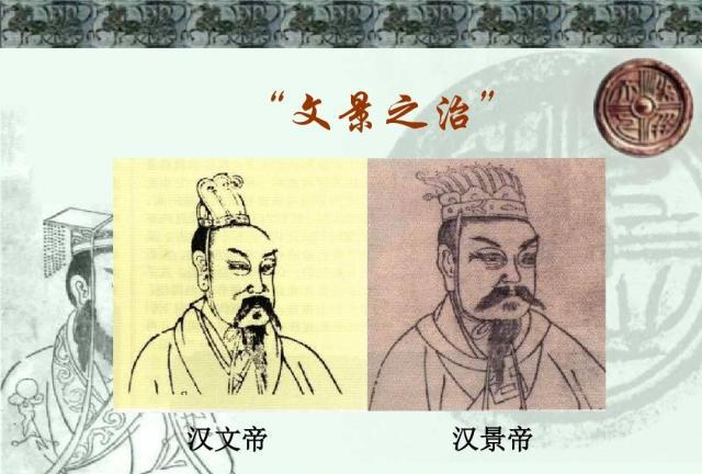 汉文帝和汉景帝是什么关系