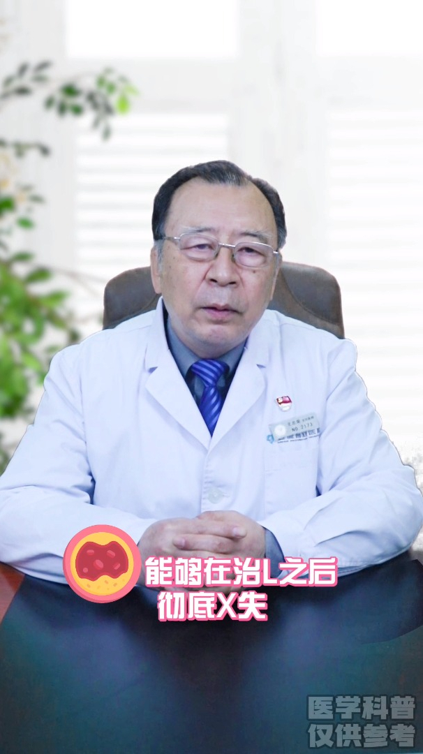 王忠荣医生血管瘤治疗方法包括哪些