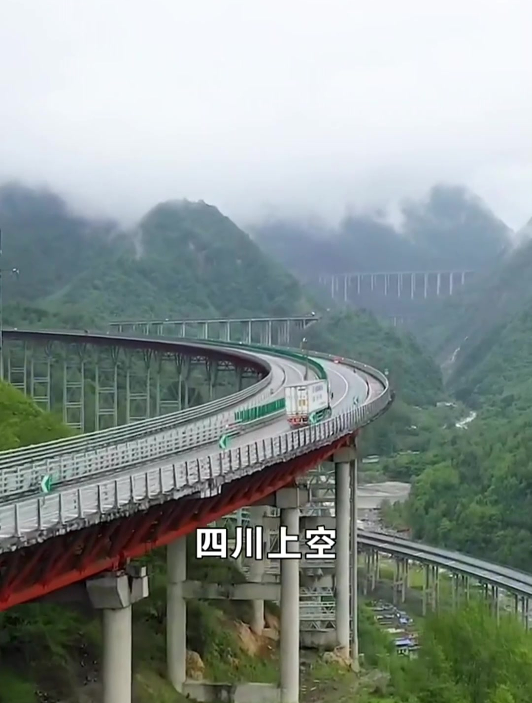 雅西高速上的干海子特大桥,全长1811米,全程用钢管支撑-度小视