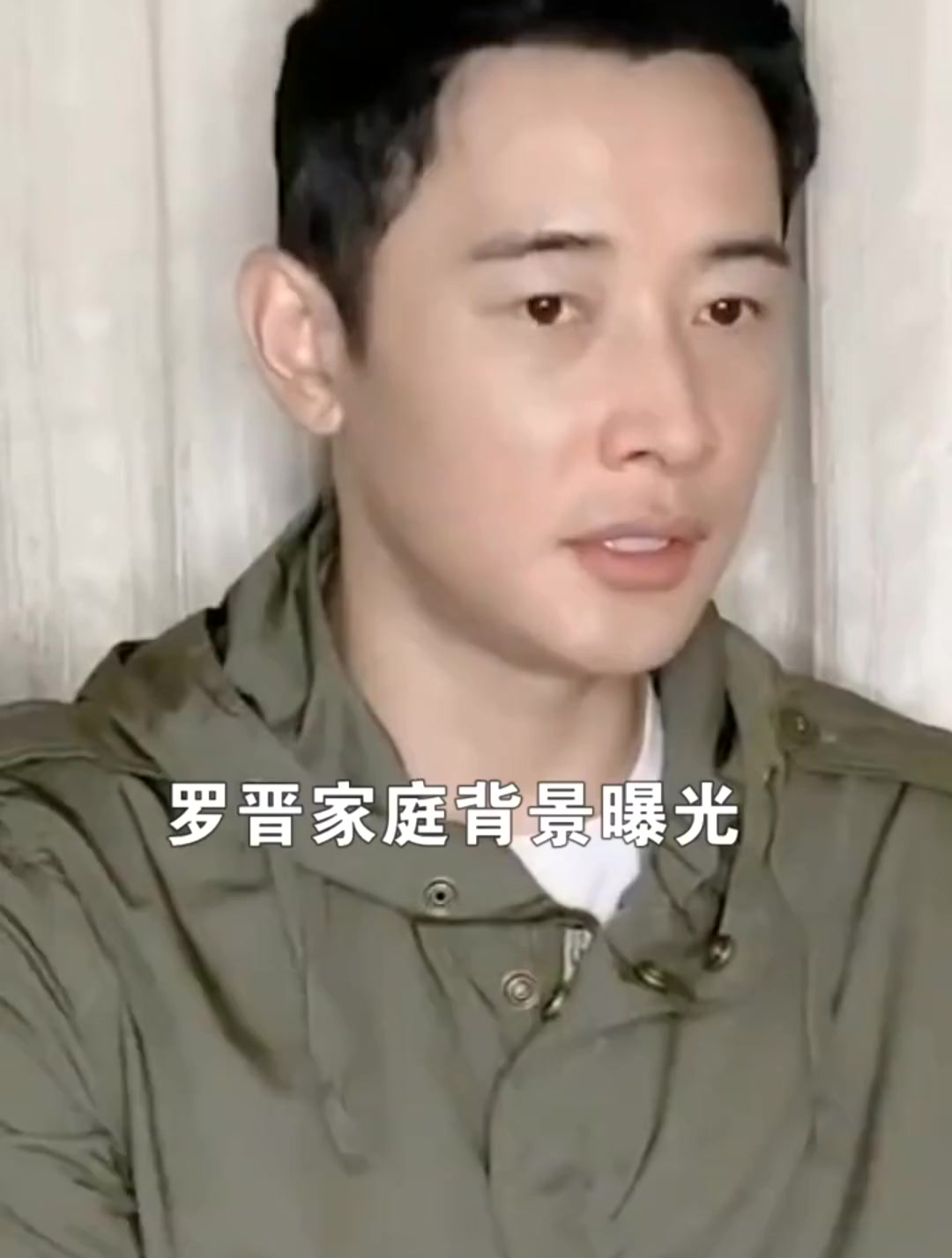 罗晋家庭背景曝光,难怪唐嫣非他不嫁,网友:真正的门当户对